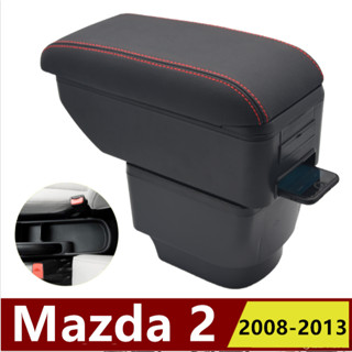 กล่องเก็บของที่พักแขน คอนโซลกลาง ปรับได้ อุปกรณ์เสริม สําหรับ Mazda 2 Demio 2008-2013