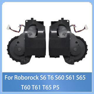 อะไหล่ล้อสไลด์ซ้ายและขวา สําหรับเครื่องดูดฝุ่น Roborock S6 T6 S60 S61 S65 T60 T61 T65 P5