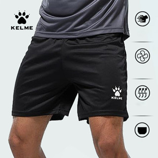 Kelme กางเกงขาสั้น ระบายอากาศ เหมาะกับการวิ่ง เล่นกีฬาฟุตบอลอเมริกัน สําหรับผู้ชาย