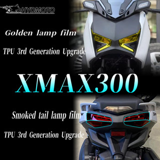 ฟิล์มติดกระจกมองหลัง กันน้ํา กันรอยขีดข่วน อุปกรณ์เสริม สําหรับ Yamaha XMAX300 2023