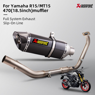 Akrapovic ท่อไอเสียไทเทเนียม 470 มม. สําหรับ YAMAHA R15V3 R15V4 MT15