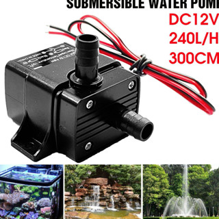 Qr30e มอเตอร์ปั๊มน้ําใต้น้ํา DC 12V 4.2W ขนาดเล็ก 3 เมตร 240L/H