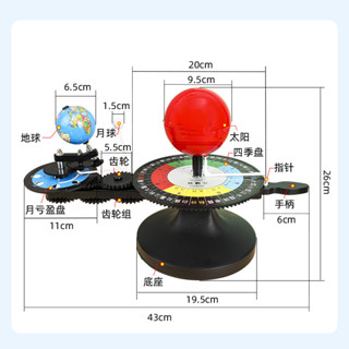 Grand Orrery โมเดลระบบสุริยะโลหะ หมุนได้ พลังงานแสงอาทิตย์ สําหรับตกแต่ง