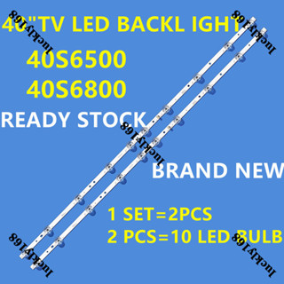 ไฟแบ็คไลท์ทีวี LED 40S6500 40S6800 LED40S6800 LED40S4700 TCL 40 นิ้ว