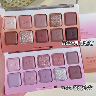 Hold LIVE พาเลตต์อายแชโดว์ เนื้อแมตต์ กลิตเตอร์ สีน้ําตาล 10 สี NO.HL653