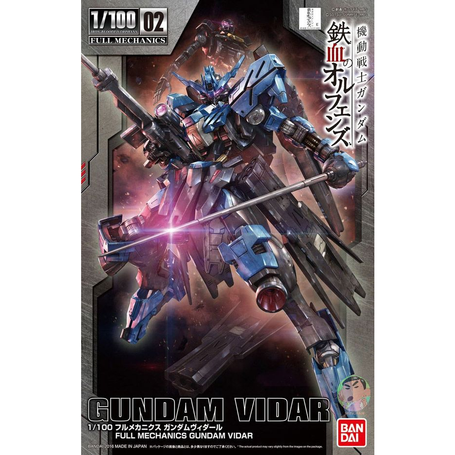 Bandai 1/100 IBO TV 02 Gundam Vidar Model KIt