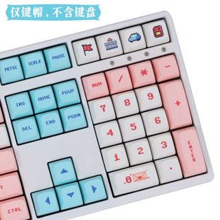 P PBT Pixel War Unique XDA ปุ่มกดคีย์บอร์ด ลายน่ารัก 120 ชิ้น