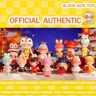 POP MART Bunny Happy Spring festival Series Blind Box toy