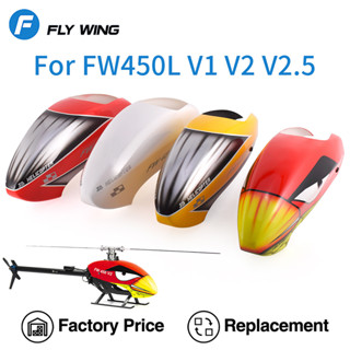 Fly Wing FW450 FW450L V1 V2 6CH รีโมตคอนโทรล 3D อุปกรณ์เสริม แบบเปลี่ยน สําหรับเฮลิคอปเตอร์บังคับ