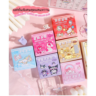 Sanrio สติกเกอร์ pvc ลายการ์ตูนสัตว์เลี้ยงน่ารัก กันน้ํา สร้างสรรค์ สําหรับติดตกแต่งกล่องของขวัญเด็ก 100 ชิ้น