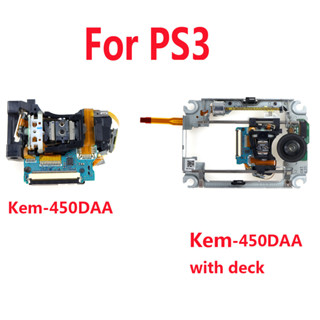 เลนส์เลเซอร์ออปติคอล สําหรับ PS3 Slim 160GB 320GB KEM-450DAA KEM 450DAA KEM-450DAA