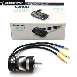 Hobbywing EZRUN มอเตอร์ควบคุมความเร็ว ไร้แปรงถ่าน 3660 G2 4600KV 4000KV 3200KV สําหรับรถบรรทุก 1/10