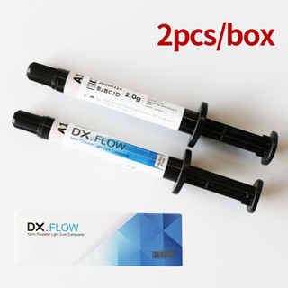 วัสดุคอมโพสิตเรซิ่น DX ไหลได้ (ไหลปานกลาง) 2 กรัม ต่อชิ้น 2 ชิ้น Composite Flowable Resin