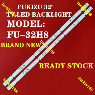 ใหม่ หลอดไฟแบ็คไลท์ FU-32H8 FUKIZU 32 นิ้ว TV LED FU-32H8 1 ชุด