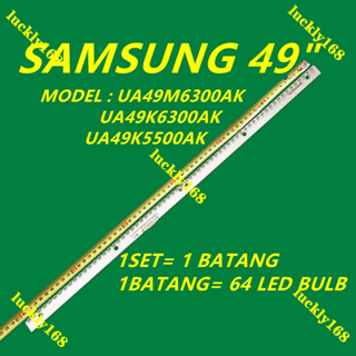 ใหม่ แบ็คไลท์ทีวี LED UA49K6300AG UA49K6300AGXXP UA49M6300AK UA49K6300AK UA49K5500AK SAM-SUNG 49 นิ้ว UA49M6300 UA49K6300 UA49K5500 V6EY_490SM0_LED64_R4 1 ชิ้น ต่อชุด