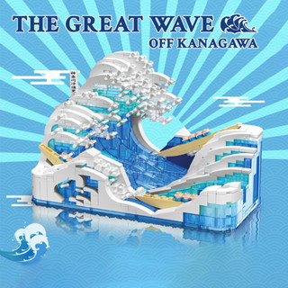 บล็อคตัวต่อโมเดลตู้ปลา Kanagawa Surf ขนาดเล็ก ของเล่นเสริมการเรียนรู้ สําหรับเด็ก วัยรุ่น และผู้ใหญ่