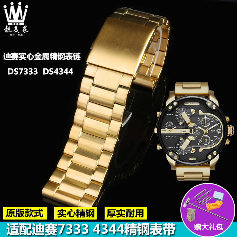 เหมาะสําหรับ Dissay DZ7333 DZ4344 นาฬิกาหน้าปัดขนาดใหญ่โลหะสแตนเลสสายนาฬิกาทอง 24 26 28 มม.