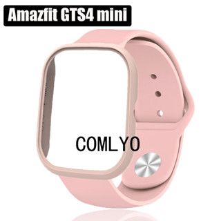 สําหรับ Amazfit GTS4 GTS 4 Mini สายคล้อง ซิลิโคน สมาร์ทวอทช์ เคสป้องกัน กันชน