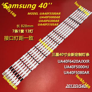 (ใหม่ 1 ชุด) UA40F5500AR / UA40F5000AR / UA40F6300AR / UA40F5105AR Sam-sung 40 LED TV Backlight UA40F5500 UA40F5000 UE40J6240AK UE40J5100 UE40H5000 UE40J5500 BN96-30450A D4GE-400DCA-R2 D4GE-400DCB-R1