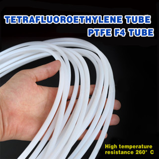 หลอดเทฟล่อน PTFE F4 ทนความร้อนสูง 260 องศา 0.5-20 มม.