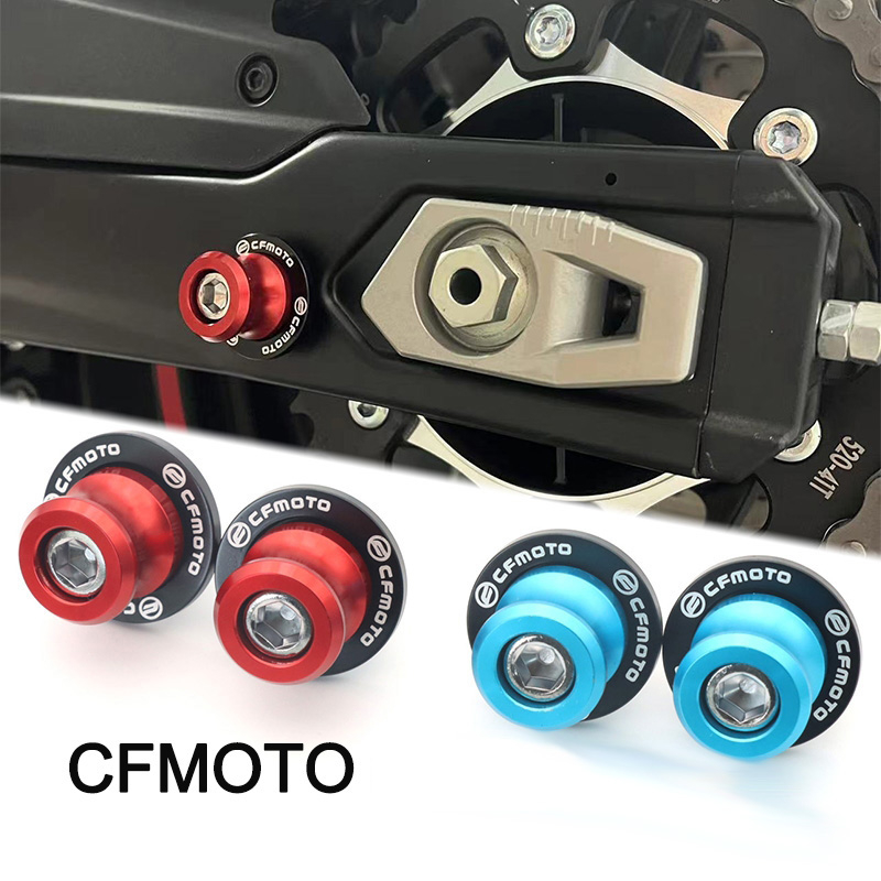 CFMOTO Spools Swingarm 300SR 450SR CLX700 Paddock Stand Adaptor ขาตั้งด้านหลัง