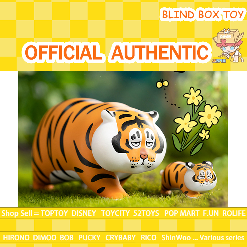 52TOYS PANGHU & BABY Series เสือโคร่ง Blind Box toy