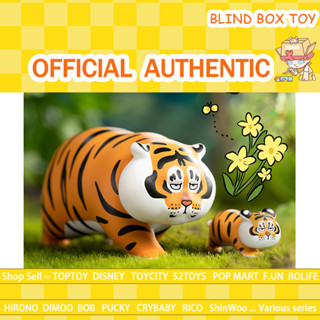 52TOYS PANGHU &amp; BABY Series เสือโคร่ง Blind Box toy