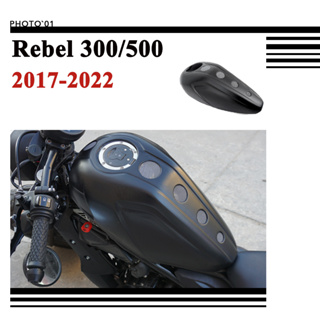 Psler แผ่นครอบถังน้ํามันเชื้อเพลิง สําหรับ Honda Rebel 300 500 CM300 CM500 CMX300 CMX500 2017 2018 2019 2020 2021 2022