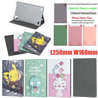 เคสแท็บเล็ต PC กันกระแทก 10.1 นิ้ว สําหรับ Android Tablet PC 10 10.1 นิ้ว