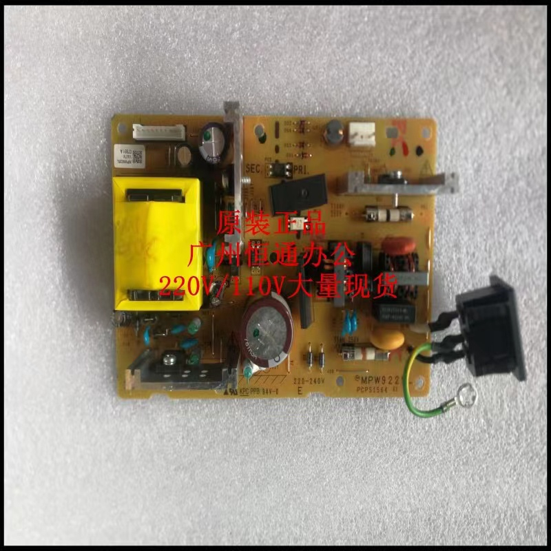 แหล่งจ่ายไฟ Kyocera 2540 M2540dn M2540dw p2235dn p2040dn m2135dn m2635dn m2040