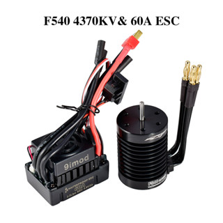 9imod มอเตอร์ ESC 4370KV มอเตอร์ไร้แปรงถ่าน กันน้ํา 3.175 มม. + 60A ESC สําหรับรถบังคับ 1/10