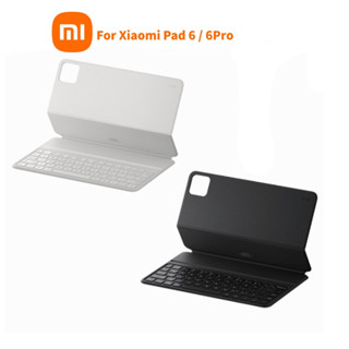 Xiaomi เคสคีย์บอร์ดวิเศษ สําหรับ Mi Pad 6 Pro Series ที่วางแท็บเล็ต ควบคุมแบบไร้สายอัจฉริยะ