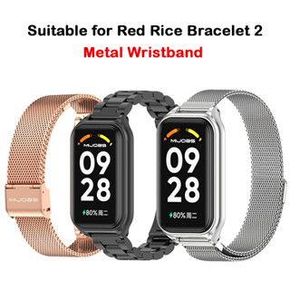 สายนาฬิกาข้อมือ โลหะ สเตนเลส 304 แบบเปลี่ยน สําหรับ Red Rice Bracelet 2 RedMi Band 2