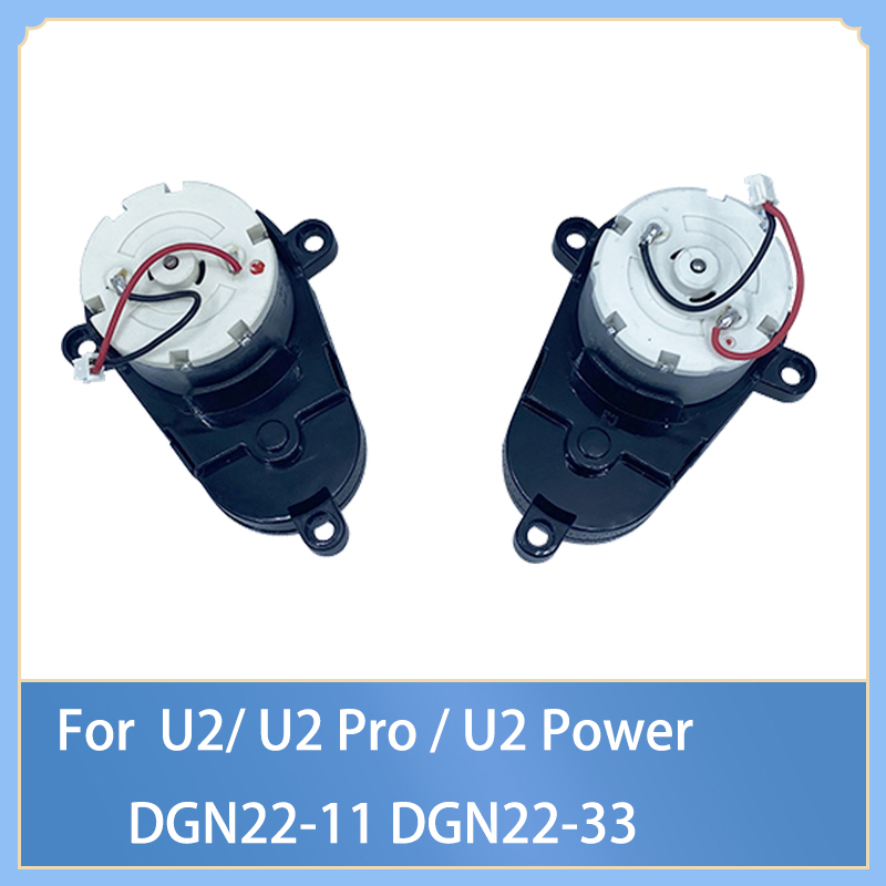 อะไหล่มอเตอร์แปรงข้าง แบบเปลี่ยน สําหรับหุ่นยนต์ดูดฝุ่น Ecovacs Deebot U2 U2 Pro DGN22-11 DGN22-33 U2