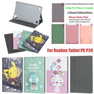 เคสแท็บเล็ต PC ลายการ์ตูนน่ารัก คุณภาพสูง สําหรับ Realme Tablet PC P20 10.1 11.0 11.6 นิ้ว