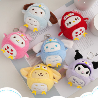 พวงกุญแจตุ๊กตานกฮูก Sanrio Series น่ารัก ขนาด 10 ซม. สําหรับคู่รัก