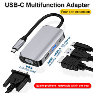 4in1 3in1 2in1 อะแดปเตอร์ฮับ Type C USB C เป็น 4K HDMI VGA PD ที่ชาร์จ USB ฮับเสียง หลายแท่น