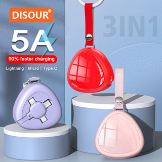 Disour สายชาร์จ 5A 3 In 1 ยาว 1.2 ม. ปรับได้ ชาร์จไว