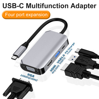 4in1 อะแดปเตอร์ฮับพอร์ตชาร์จ Type C HDMI VGA USB 3.0 PD