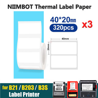 Niimbot B21 B3S B1 สติกเกอร์ฉลาก กันน้ํา กันรอยขีดข่วน 40x20 มม. X320 ชิ้น 3 ม้วน