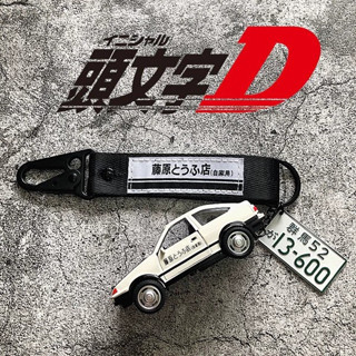 Initial D TOFU SHOP JDM พวงกุญแจรถยนต์ ดริฟท์ แต่งรถ สายคล้องข้อมือ พวงกุญแจ สายคล้องข้อมือ ที่ใส่สายคล้อง