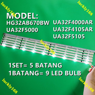 ใหม่ แบ็คไลท์ทีวี LED HG32AB670BW UA32F5000 UA32F4000AR UA32F4105AR UA32F5105 SAMSUNG 32 นิ้ว HG32AB670 UA32F4000 5 ชิ้น ต่อชุด