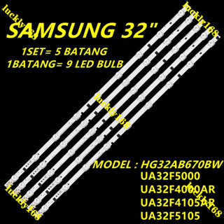 ใหม่ แบ็คไลท์ทีวี LED HG32AB670BW UA32F5000 UA32F4000AR UA32F4105AR UA32F5105 SAMSUNG 32 นิ้ว HG32AB670 UA32F4000 1 ชุด