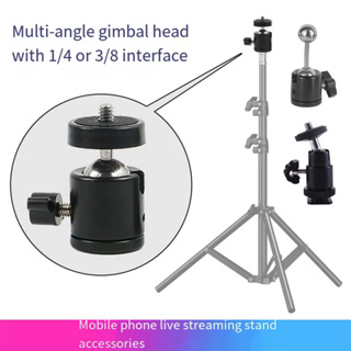 ขาตั้งกล้องโทรศัพท์มือถือ หมุนได้ 360 องศา 1/4 อินเตอร์เฟซ 3/8 อเนกประสงค์