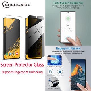 [พร้อมส่ง]Screen protector glass S23 Ultra S22 Ultra ฟิล์มกระจกนิรภัยกันรอยหน้าจอ พร้อมฟังก์ชั่นปลดล็อกลายนิ้วมือ สําหรับ Samsung Galaxy S23 S23 Plus S23 Ultra S22 S22 Plus S22 Ultra