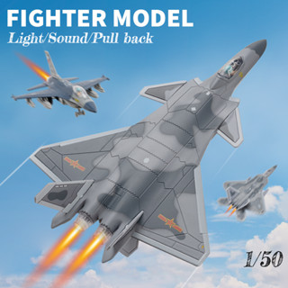 1/50 J-20 F-22 Raptor F-16 โมเดลเครื่องบินรบ โลหะผสมสังกะสี ดึงถอยหลัง ของขวัญวันเกิด สําหรับเด็กผู้ชาย 3 ปีขึ้นไป