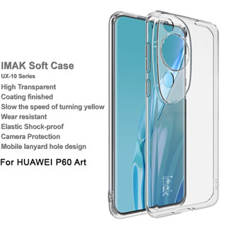 Imak Huawei P60 Art Case P60 ศิลปะ ใส นิ่ม TPU เคสโทรศัพท์ เคลือบ ไม่เหลือง ฝาหลังเลนส์ ฝาครอบเต็มรูปแบบ กันกระแทก เคสป้องกัน