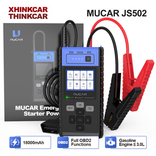 Mucar JS502 เครื่องสแกนเนอร์แบตเตอรี่รถยนต์ 18000mah Obd2 12V 2000A