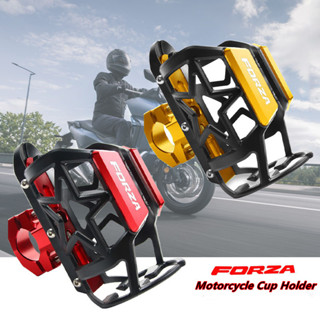 ที่วางแก้วน้ํารถจักรยานยนต์ ที่วางแก้ว For Honda FORZA350 FORZA 250 300 350 ที่ใส่ขวดน้ำ ที่วางแก้วน้ํามอเตอร์ไซค์ อุปกรณ์แต่งรถมอเตอร์ไซค์ ที่วางแก้วน้ํา FORZA300