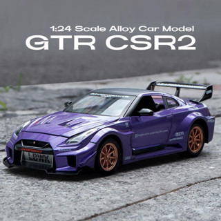 โมเดลรถยนต์ Nissan GTR CSR2 สเกล 1:24 โลหะผสม ของเล่น ของขวัญวันเกิด สําหรับเด็กผู้ชาย